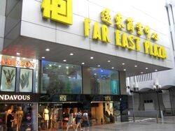 Far East Plaza (D9), Shop House #620618351